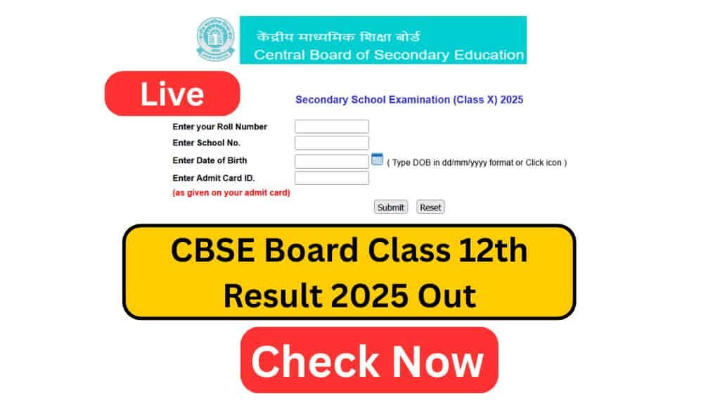 CBSE Board 12th Result 2025 Out, CBSE Board 12th Result 2025, CBSE Board 10th12th Result 2025, CBSE Board 10th 12th Result