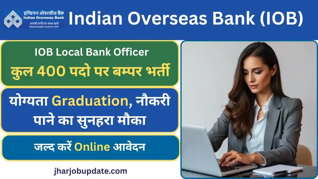 Indian Overseas Bank LOB Recruitment 2025, IOB Local Bank Officer Recruitment, Indian Overseas Bank LOB Recruitment 2025 Notification, Category Wise Post Details Indian Overseas Bank LOB Recruitment, Indian Overseas Bank Local Bank Officer (LBO) State Wise Vacancy Details, Indian Overseas Bank LOB Recruitment 2025 Qualification Details, Indian Overseas Bank LOB Recruitment 2025 Apply Online