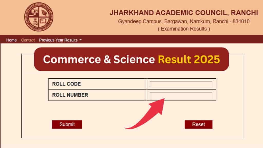 JAC 12th Commerce Science Result 2025 Check, JAC 12th Commerce Result 2025, JAC 12th Commerce Result Date, JAC 12th Result Date, JAC 12th Result Live, JAC 12th Science Result 2025, JAC 12th Science Result Date 2025