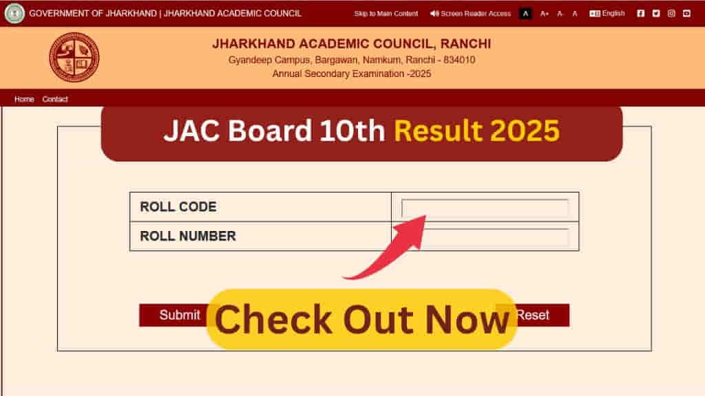 JAC Board 10th Result 2025 Check Out Now, JAC Board Result 2025, JAC Board Update, JAC Result 2025 Live, JAC Result Update