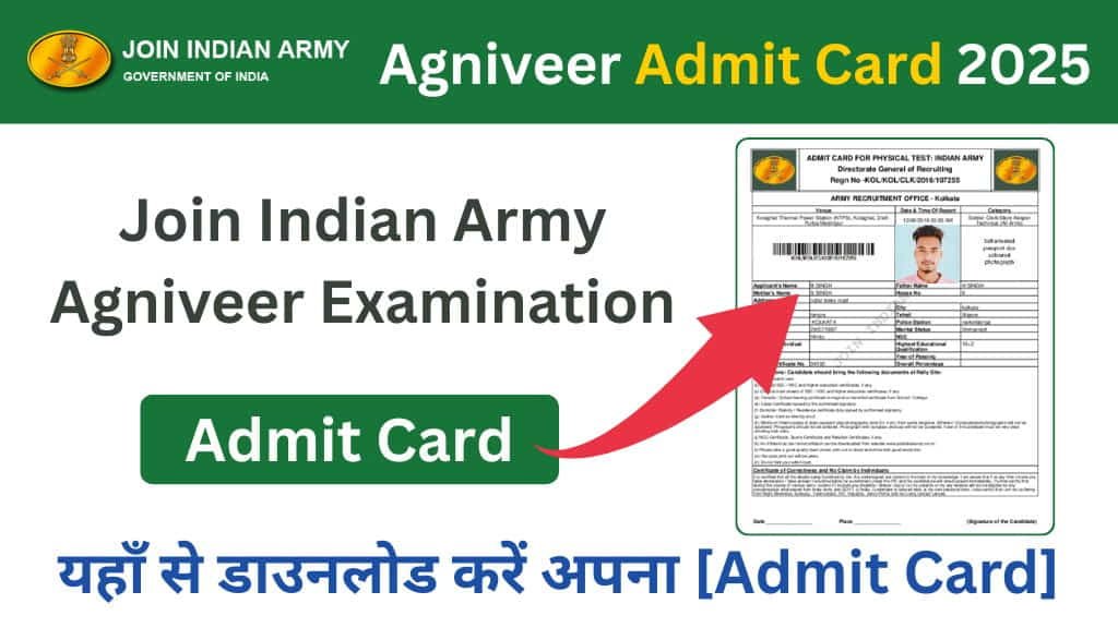 Indian Army Agniveer Admit Card 2025