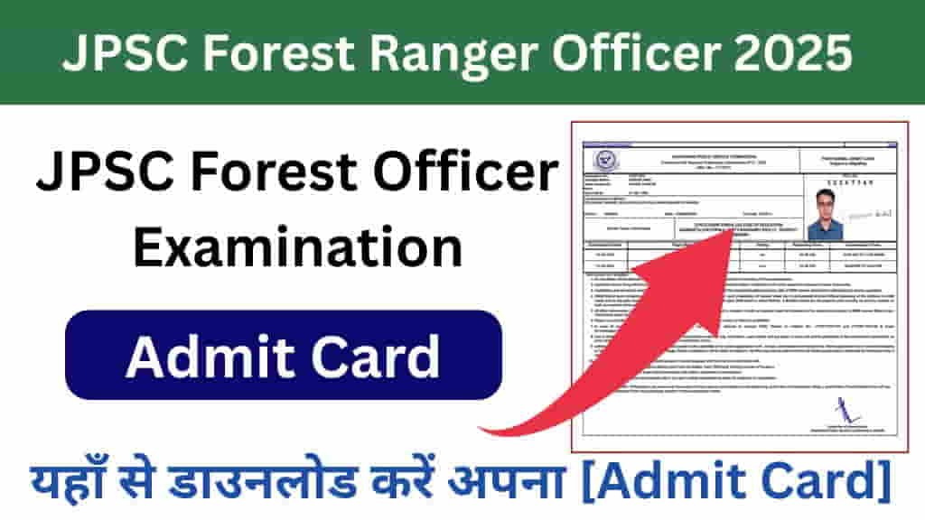 JPSC Forest Ranger Officer 2025, Jharkhand Public Service Commission, JPSC Admit Card 2025, JPSC Exam Date 2025, JPSC Forest Ranger Admit Card 2025, JPSC Forest Ranger Officer Admit Card 2025, JPSC Forest Ranger Officer Admit Card Download, JPSC Forest Ranger Officer Exam Date