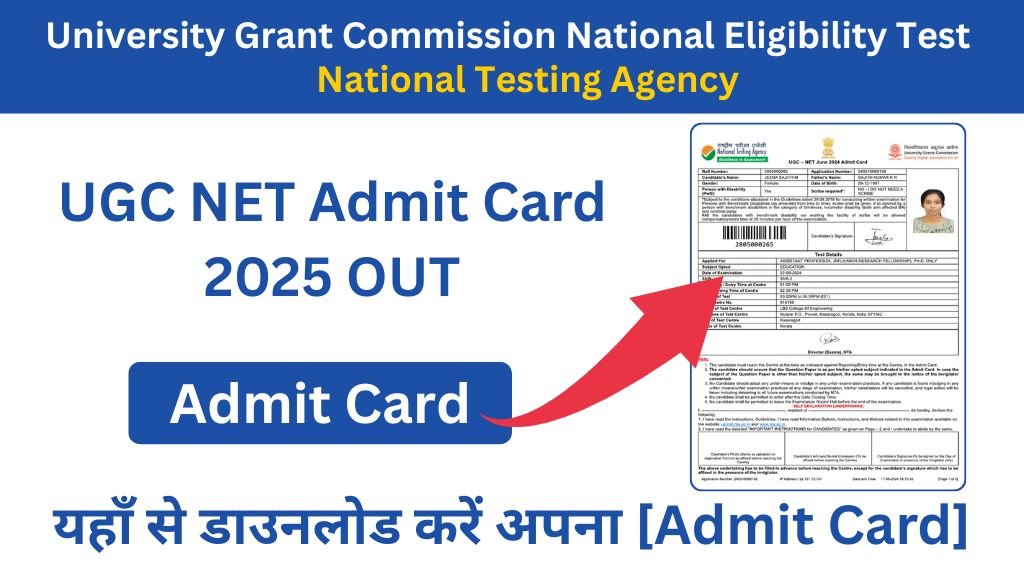 UGC NET Admit Card 2025 City Intimation Slip, Ugc net admit card 2025 city intimation slip, UGC NET admit card 2025 release date, Ugcnet NTA NIC in Admit Card, Ugc net admit card 2025 exam city, UGC NET Admit card 2025 official website, UGC NET Admit Card 2025 subject wise, UGC NET Admit Card 2025 Sarkari Result, CSIR NET Admit Card 2025