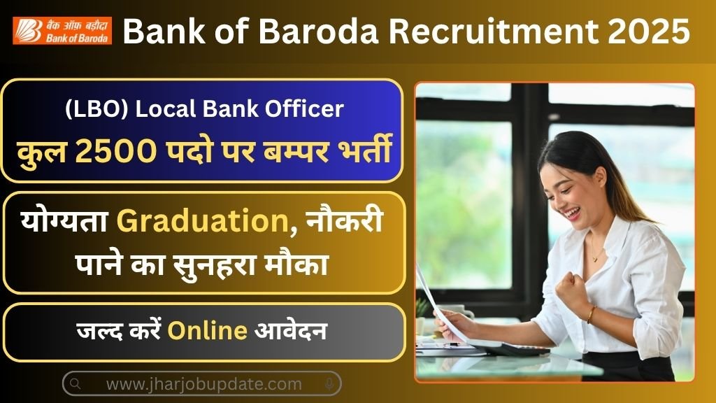 Bank of Baroda LBO Recruitment 2025