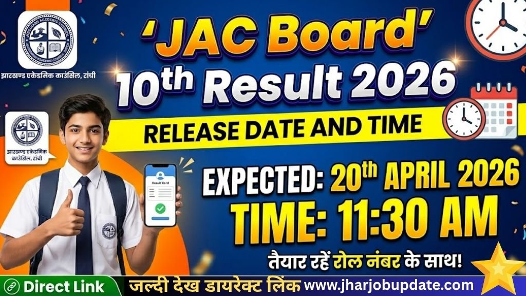 JAC Board 10th Result 2026 Release Date and Time