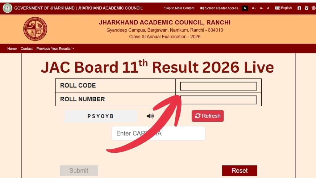 JAC Board 11th Result 2026 Live