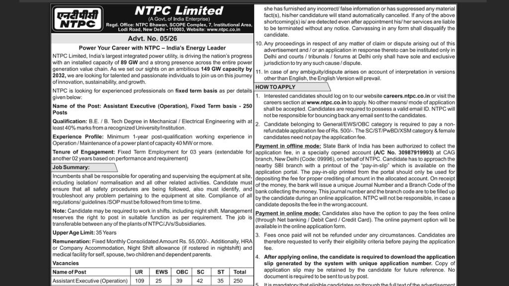 NTPC Assistant Executive Recruitment 2026