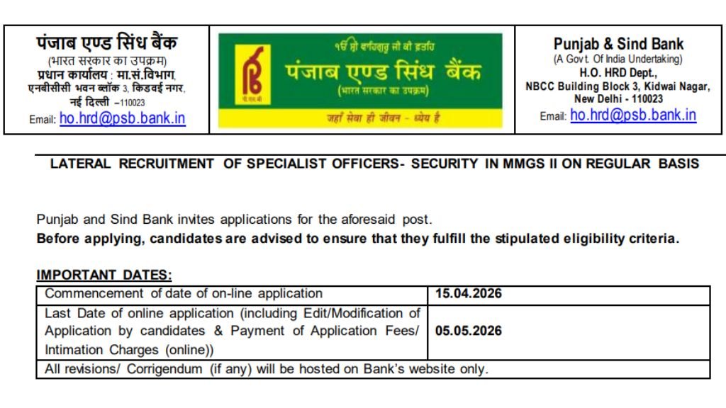 Punjab & Sind Bank Security Manager Vacancy 2026