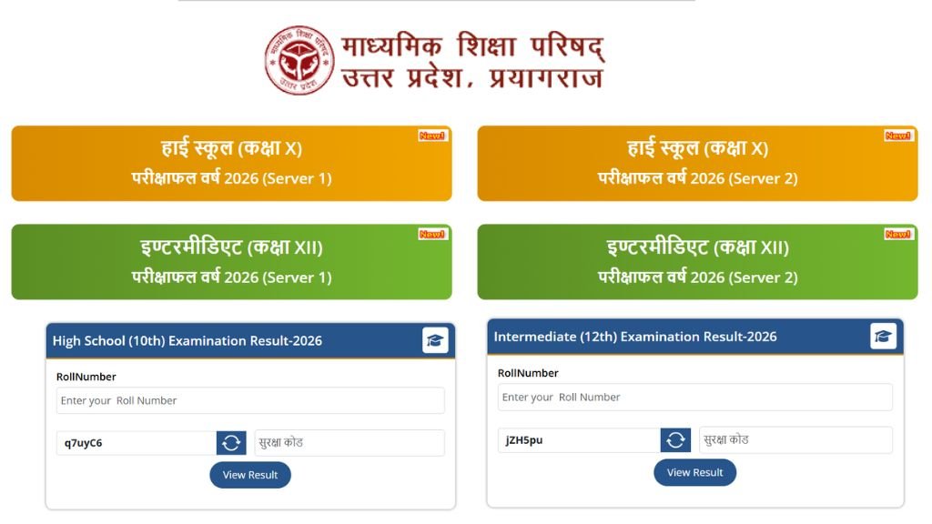 UP Board 10th & 12th Result 2026